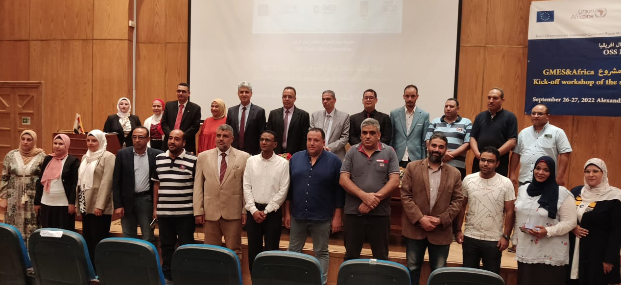 Egypt kick-off workshop 2nd phase GMES&Africa project – OSS-North Africa Consortium