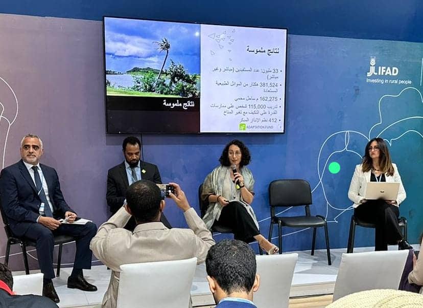  At COP 27, the Adaptation Fund presents its 2023-2027 intervention strategy, today in Arabic