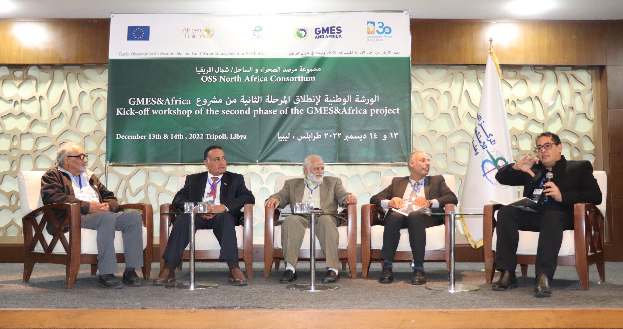 GMES&Africa  OSS/North Africa Consortium Libya