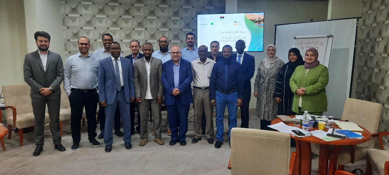 Training and capacity building of the Libyan National Designated Authority