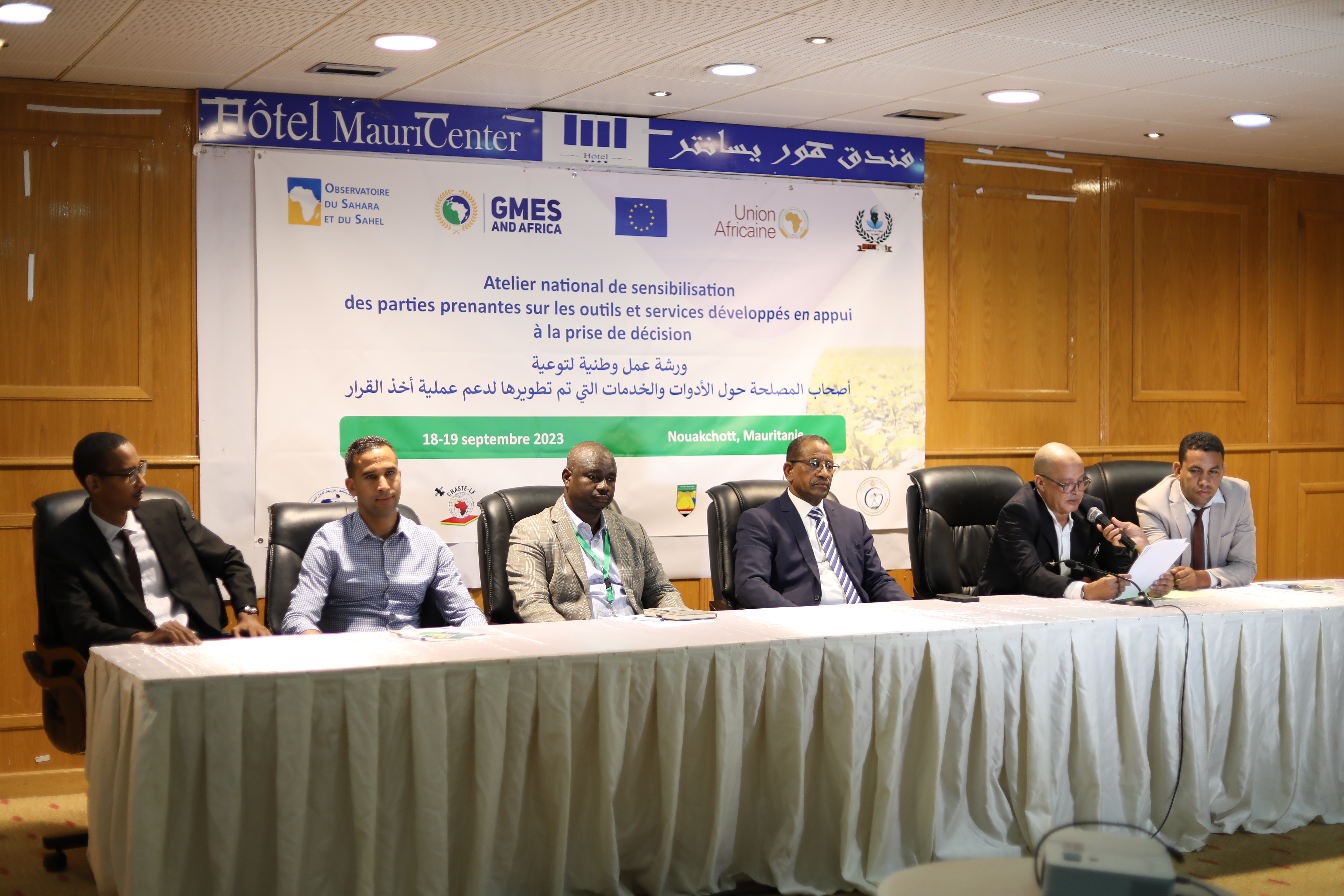  Closing of the GMES&Africa national workshop in Mauritania