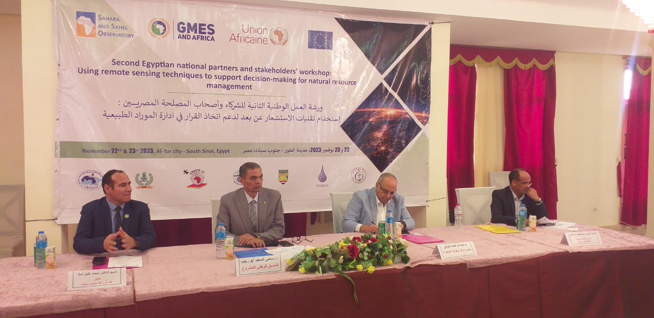 GMES&Africa OSS_Egypt