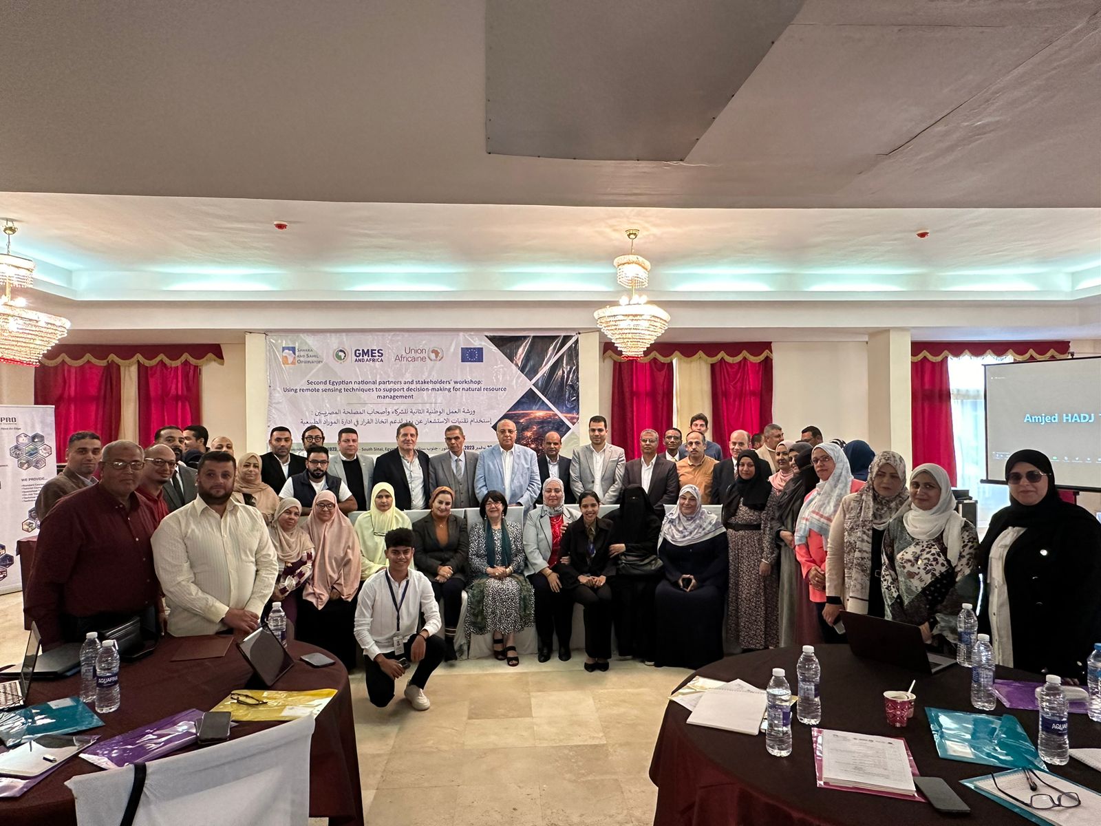  Deuxième atelier national GMES&Africa en Égypte 22-23 novembre 2023 El Tor - Sinaï Sud