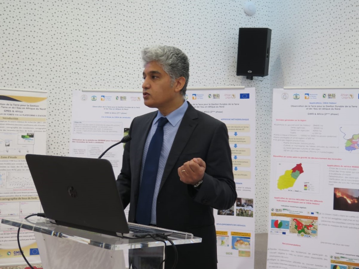 Atelier de sensibilisation sur l’utilisation des outils de GMES&Africa, Tunis, 14 février 2024