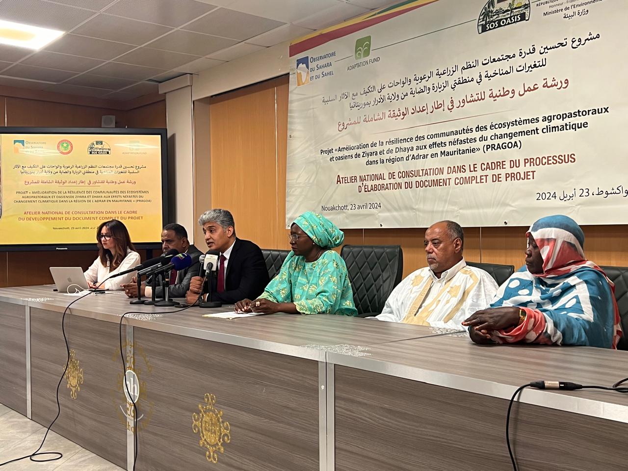 Echanges à Nouakchott pour la finalisation du document du projet PRAGOA, 23 avril 2024