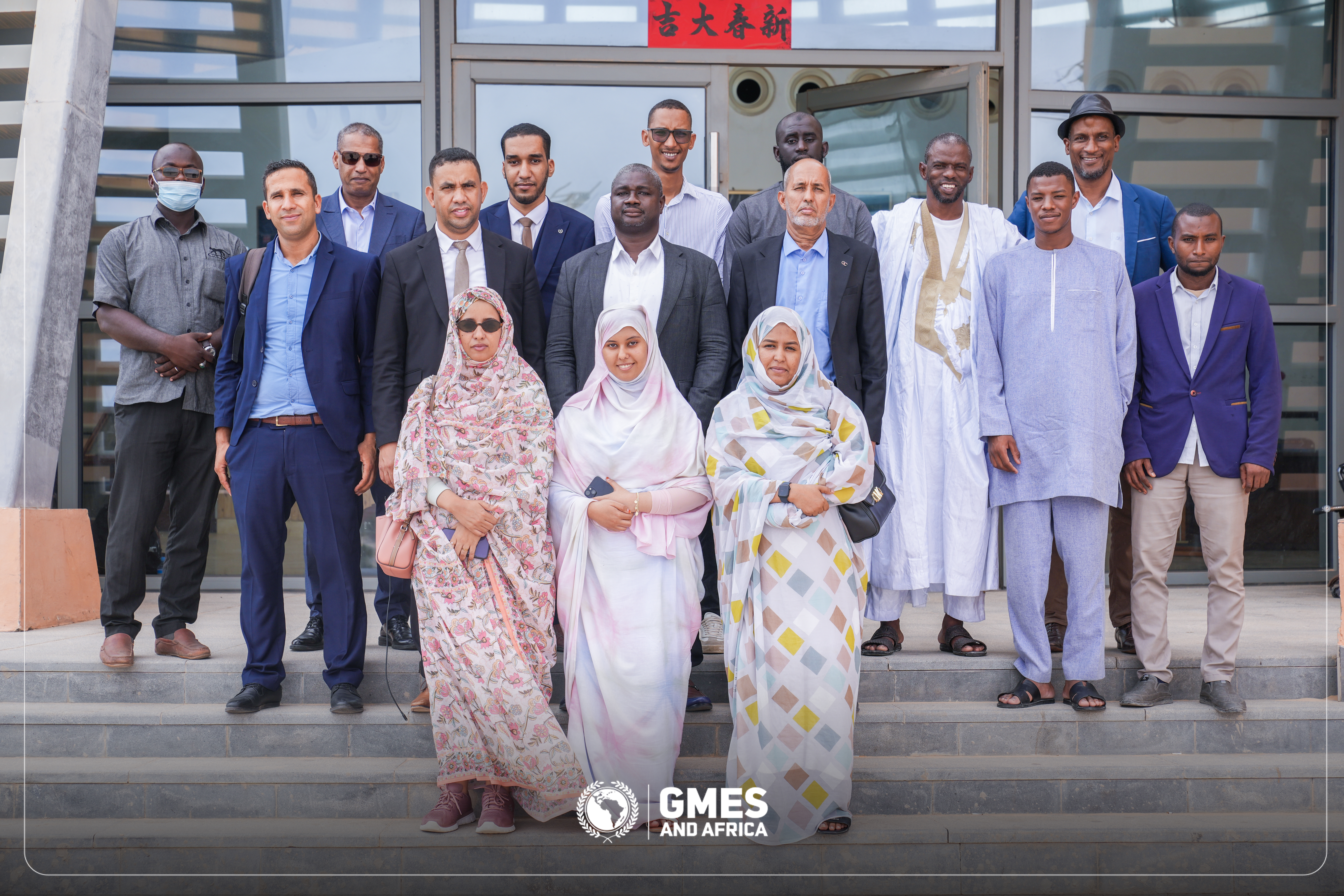 GMES&Africa en Mauritanie : quatrième atelier national sur la valorisation de l’Observation de la Terre pour la gestion des ressources naturelles, 29 juillet 2025.