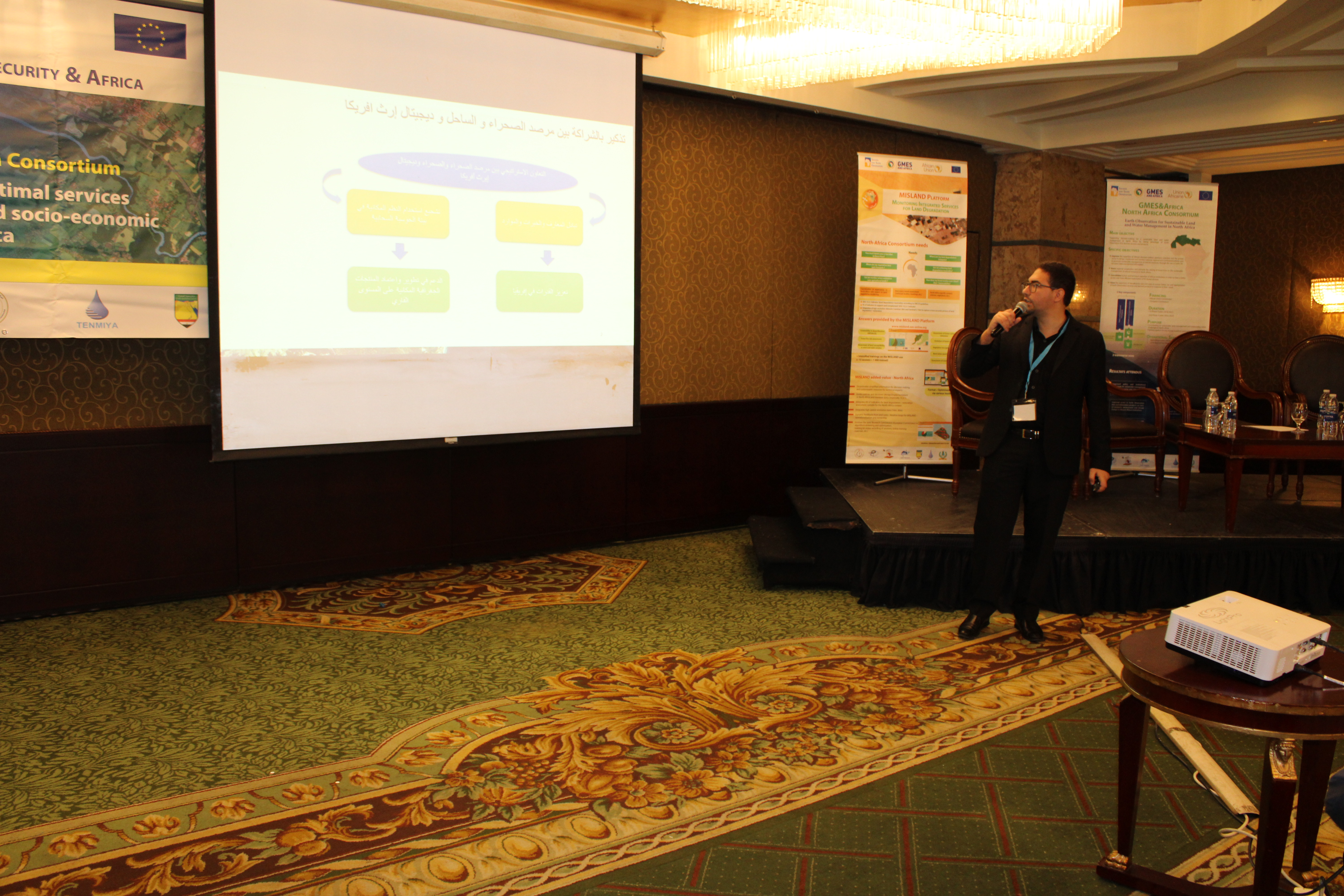 GMES&AfricaEgypt