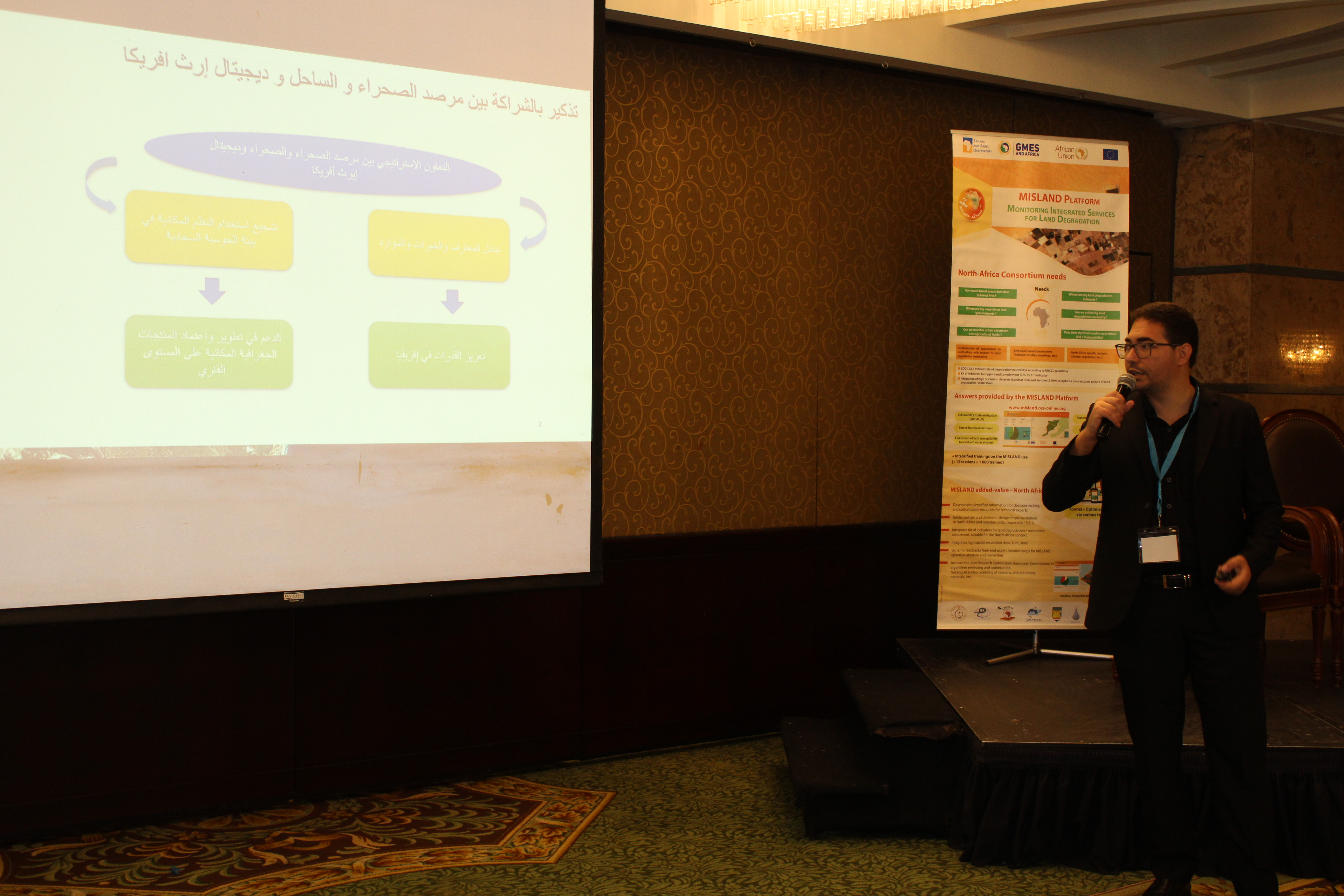 GMES&AfricaEgypt
