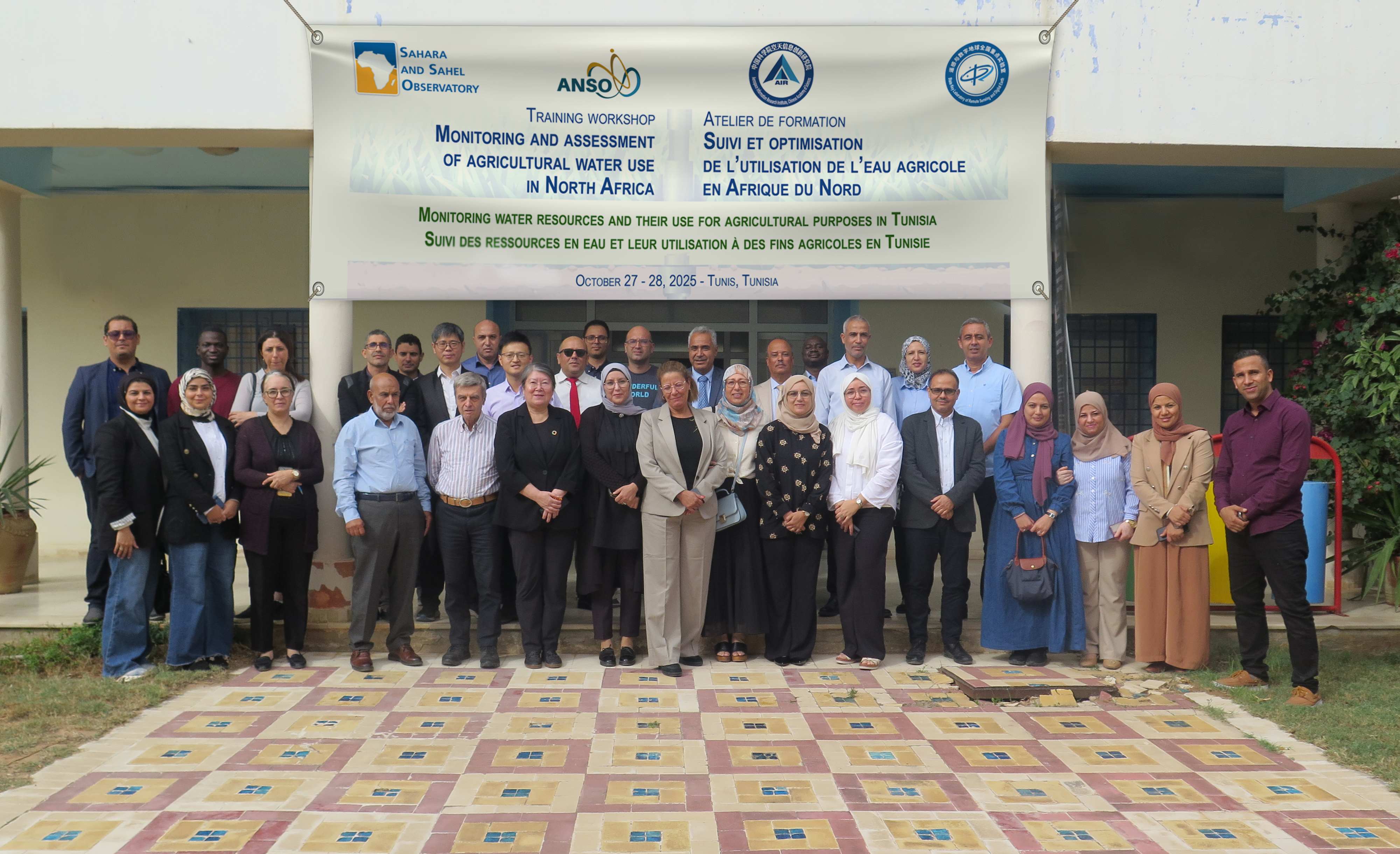  Training Workshop on Water Monitoring and Optimization in North Africa 