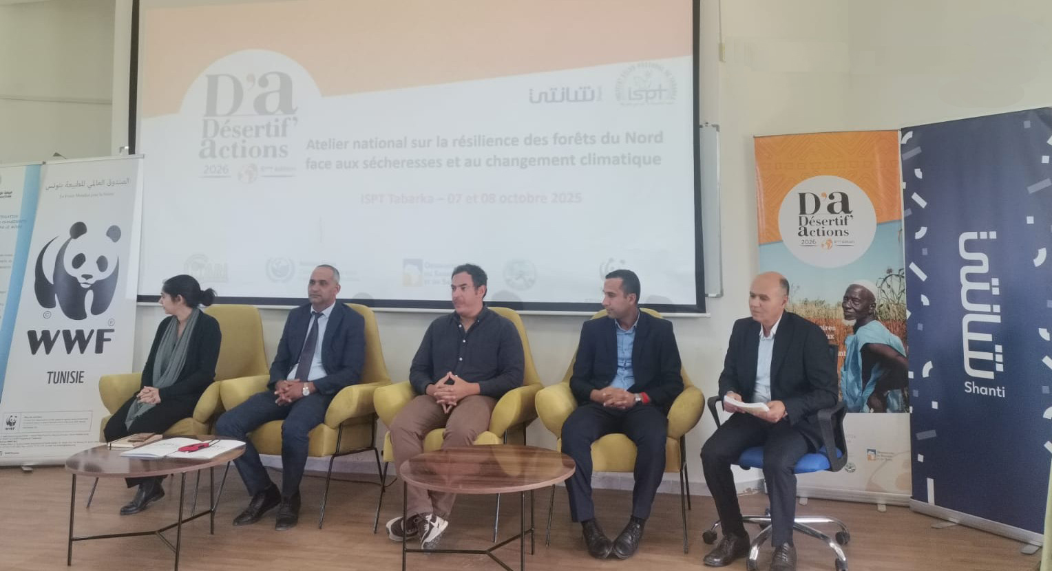 National workshop on the resilience of northern forests to drought and climate change – Tabarka