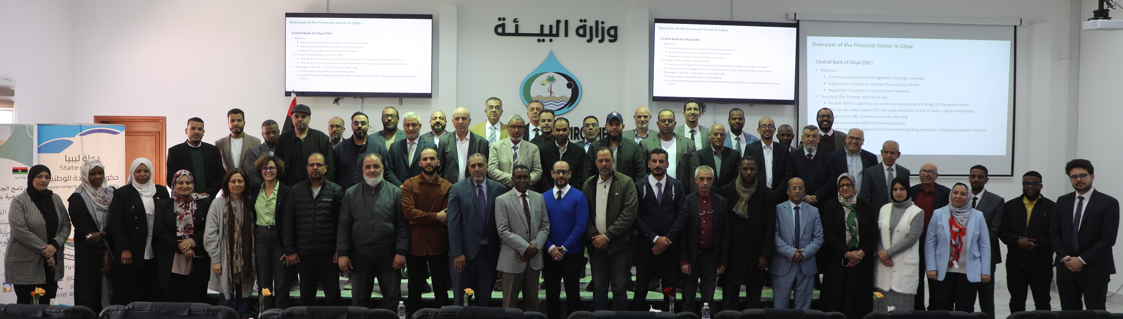  Libya advances toward an integrated Climate Finance Architecture with its first strategic and costed roadmap