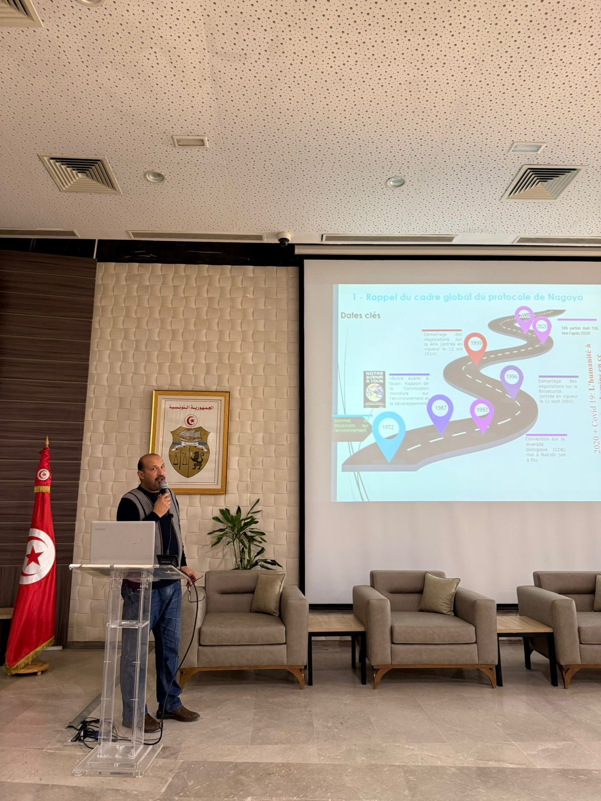 Launch workshop of the national reporting process on the Nagoya Protocol in Tunisia