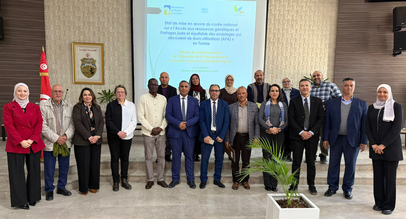  Launch workshop of the national reporting process on the Nagoya Protocol in Tunisia
