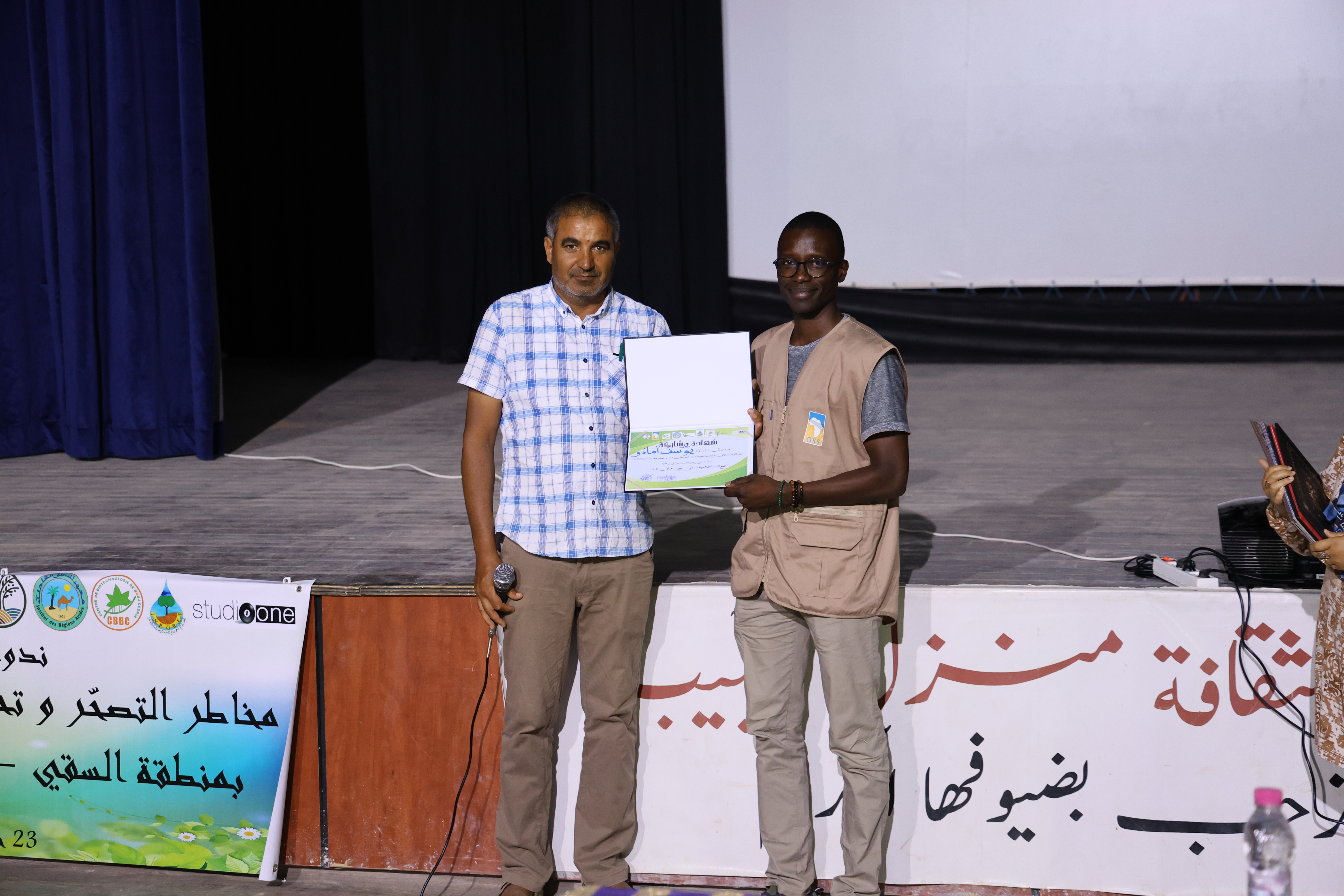 23 June 2026 – Menzel Habib, Gabès Governorate, Tunisia.