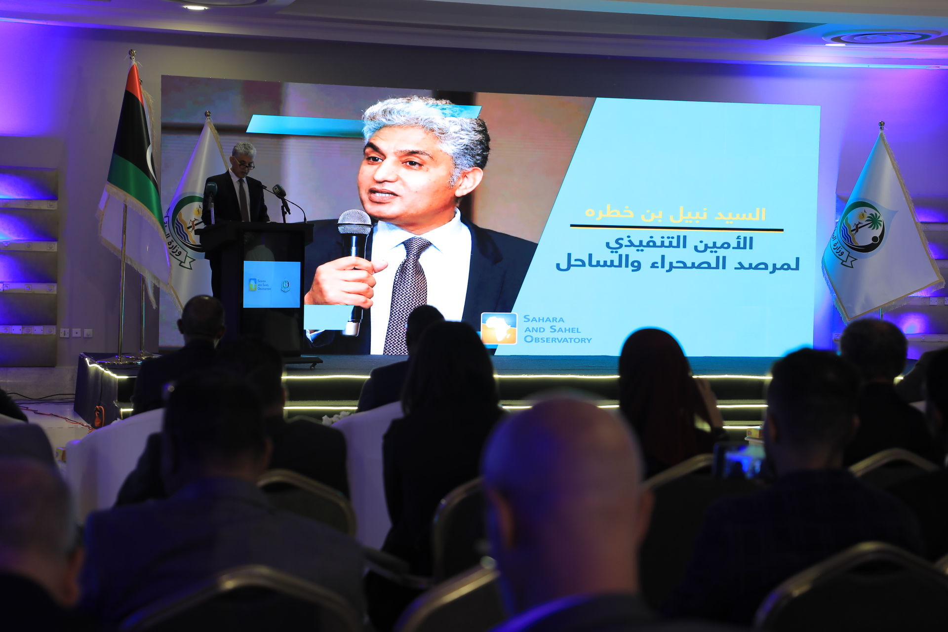  Atelier de clôture READINESS Libya II | La Libye renforce son dispositif national de finance climat
