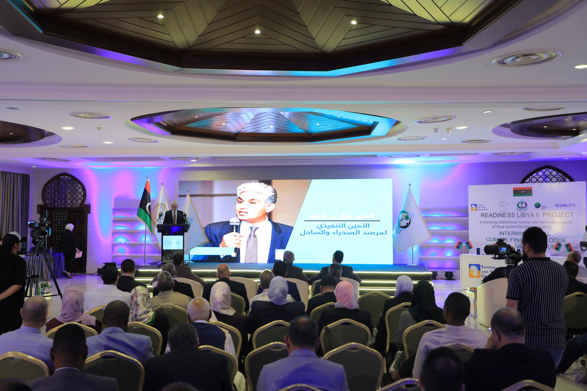 READINESS Libya II Closing Workshop | Libya Strengthens its National Climate Finance Framework